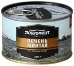 Печень Доброфлот минтая по-приморски 240 г