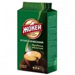Кофе Жокей молотый в/сорт Классика м/у 450г 1/12