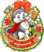 Магнит новогодний однослойный