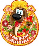 Магнит новогодний однослойный