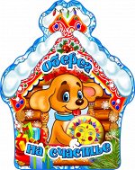 Магнит новогодний однослойный