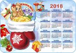 Магнит, Деревянный календарь двухслойный