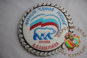 Пряник круглый "Единая Россия"