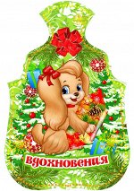 Досточка разделочная Символ года 2018