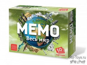 Мемо "Весь мир" арт.7204 (50 карточек) /48            от            Игры Бэмби