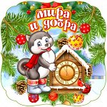Подставка под горячее