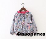 ветровка