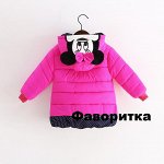 куртка