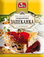 Смесь д/выпечк творож.запеканки с изюмом 150г