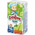 Пюре детское &quot;Спеленок&quot;