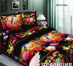 Постельное белье
