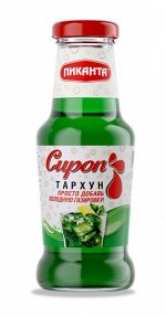 Сироп &quot;Пиканта&quot;