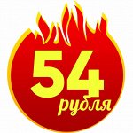 Умный дом-6. Горячие цены! Инновации для дома, кухни и себя