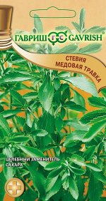 Стевия Медовая травка 7 шт.
