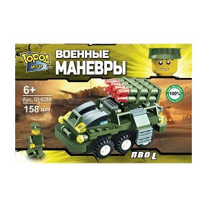 Конструктор SuperBlock "Военные маневры. ПВО L"