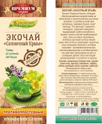 «Солнечный Крым»