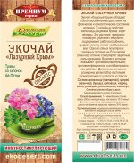 «Лазурный Крым»