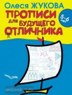 Книжки, развивашки