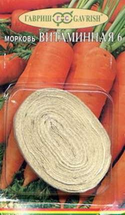 Морковь на ленте Витаминная 6  8 м
