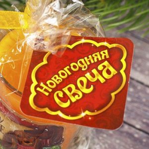 Свеча ароматизированная в стакане "Приношу счастье"