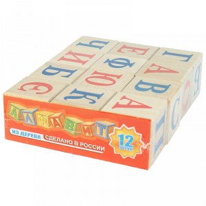 Набор кубиков с буквами, 12 штук