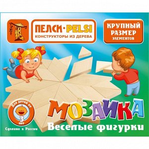 Мозаика "Веселые фигурки"