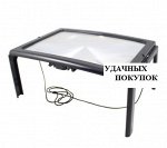 Увеличительный стол с подсветкой цвет КАК НА ФОТО