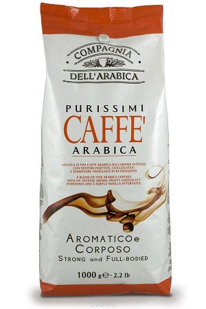 кофе Compagnia Dell'Arabica Purissimi Arabica Aromatico Corposo - элитный высокогорный сорт 100% арабики, считающийся поистине "взрослым" кофе. Это напиток с ярко выраженной кислинкой, проникающей тер