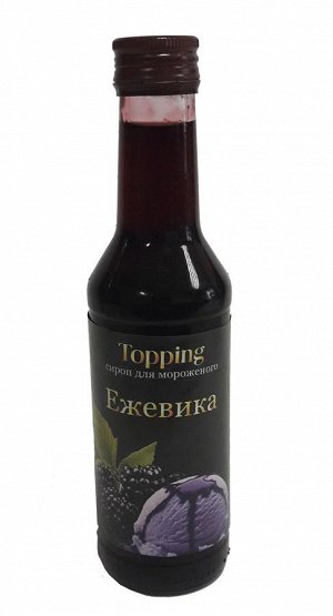 Topping Ежевика ст/б