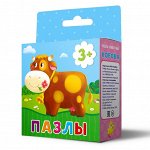 Пазл. Корова. Серия Животные. 16 дет. 22х22 см. ГЕОДОМ