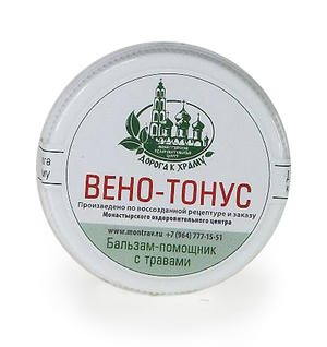 Бальзам для ног «Вено-тонус», 80 мл.