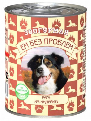 ЕМ БЕЗ ПРОБЛЕМ д/с 750г. ж/б Рагу из индейки 75 1168