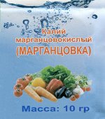 Марганцовка41шт