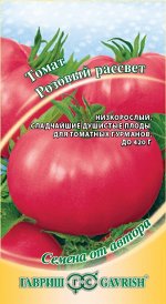 Томат Розовый рассвет 0,1 г автор.