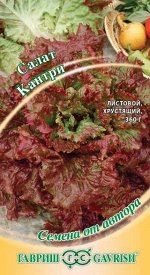 Салат Кантри 0,5 г листовой автор.