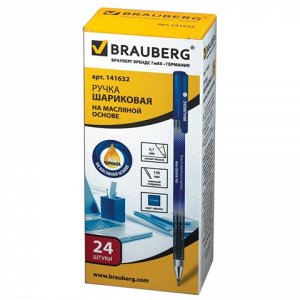 Ручка шариковая масляная BRAUBERG "Profi-Oil", немецкие черн