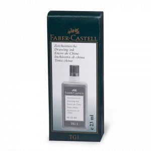 Тушь для рапидографа FABER-CASTELL ТG1-S, черная, 23 мл, кар