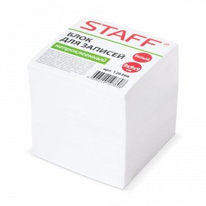 Блок для записей STAFF непроклеенный, куб 9*9*9, белый, 1263