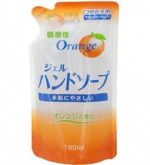 Гель-мыло для рук с ароматом апельсина (сменная упаковка), 200 мл