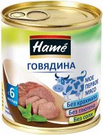 Детское питание (мясное)