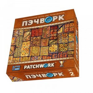 Настольная игра "Пэчворк"