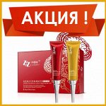 Крем + Маска всего за 129 руб