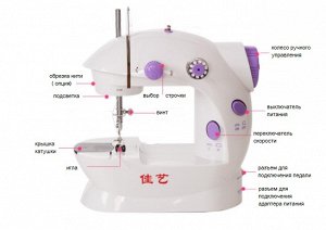 Швейная машинка