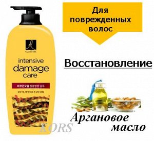 148916lg "Elastine" Шампунь для интенсивного восстановления поврежденных волос "Moroccan Argan Oil Damage care shampoo" , 600 мл