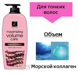 148930lg "Elastine" Шампунь для придания объема волосам "Marina Collagen Volume care shampoo, 600 мл