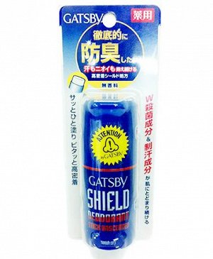 Дезодорант-антиперспирант для мужчин "Shield - без аромата", 15 г