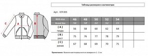 . Черный, Хаки, Темно-серый
Два наружных кармана на молниях, два внутренних кармана на молниях, оригинальный отстегивающийся капюшон шапка-ушанка, регулируемая кулиса по низу куртки, трикотажный тепло