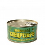 Золотая.Ветчина из птицы, КЛЮЧ	325гр. 1/36
