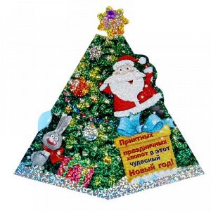 Ёлка-пирамидка с колокольчиками"Новогодние пожелания"