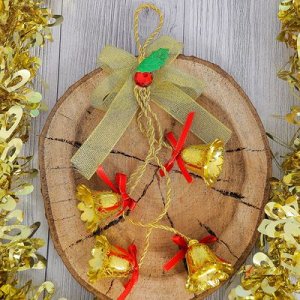 Украшение новогоднее "Колокольчики" с ягодкой, золото 18 см